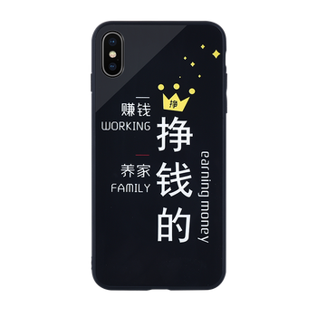 柏比雷（BOLEVE） 蘋果8plus 手機殼/保護套