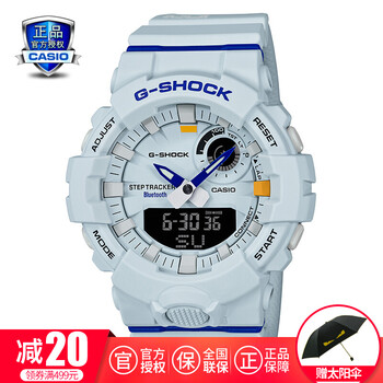 卡西歐gba