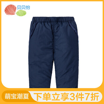 怎么樣,棉褲,男童,男童,棉褲