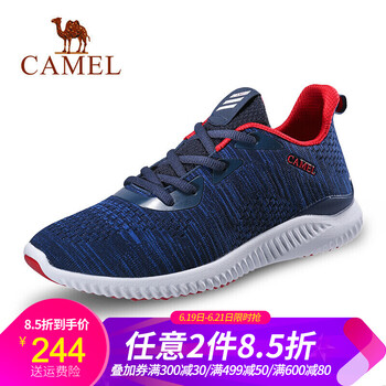 駱駝（CAMEL）男士深藍/紅 40