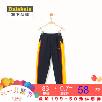 badibadi