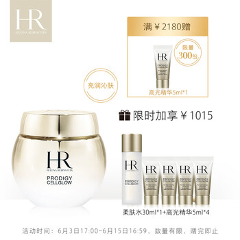 HELIANNA保濕霜