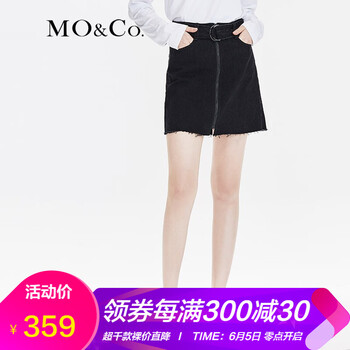牛仔褲帶裙