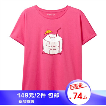 怎么樣,桃紅,桃紅