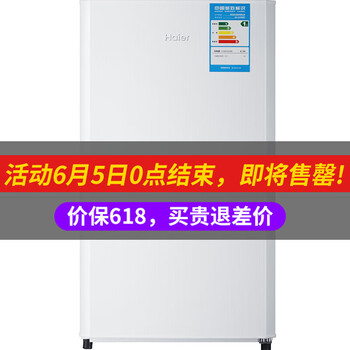 雙門變頻冰箱，讓食物不再串味