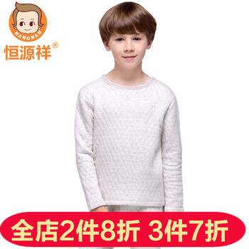 男童內(nèi)衣三層