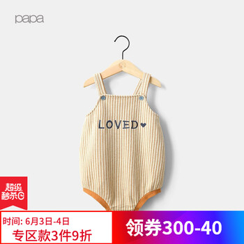 兒童連體短褲