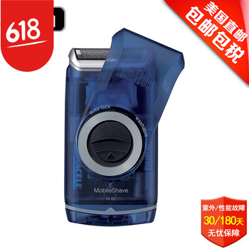 Braun Braun 剃須刀 往復(fù)式