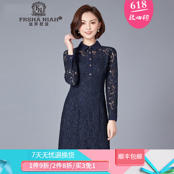 法莎尼亞（FRSHANIAH） 純色 拼接，紐扣，拉鏈，蕾絲 連衣裙