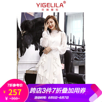 立領(lǐng)雪紡禮服