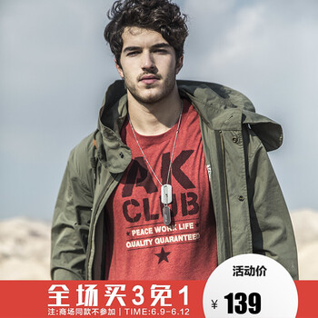 AKSERIES 短袖 男士T恤 水洗紅 