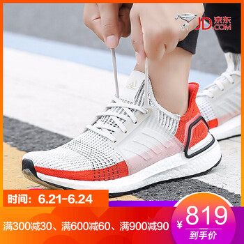 阿迪達(dá)斯（Adidas）跑步鞋CM8116 44，41，42.5，42，43