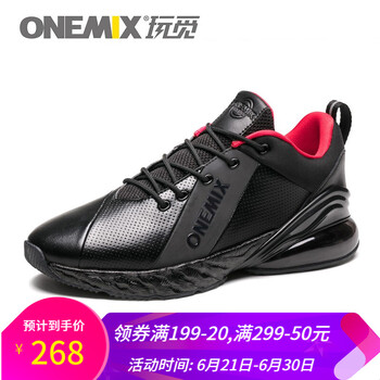 ONEMIX跑步鞋黑紅 