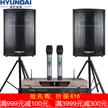 12寸ktv音箱