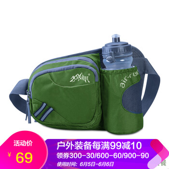奧尼捷戶外腰包