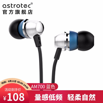 聲音手機