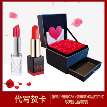 兩只口紅