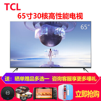 上海tcl彩電