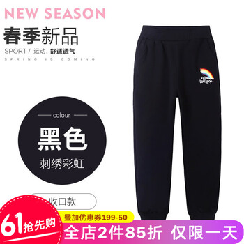 大童,大童,怎么樣,運(yùn)動,運(yùn)動,褲收口,褲收