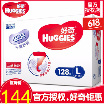好奇,好奇,怎么樣,干爽,干爽,舒適,舒適