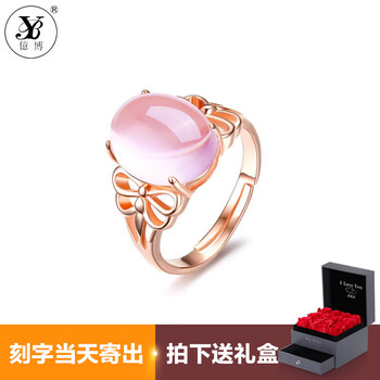 億博,億博,怎么樣,女士,女士,戒指,戒指