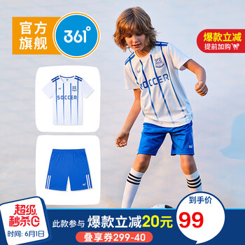 怎么樣,童裝,童裝,運動服,運動