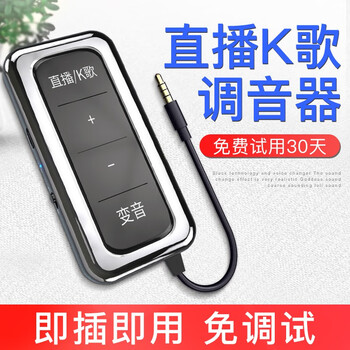 如臨現場(chǎng)的麥克風(fēng)，讓你告別枯燥
