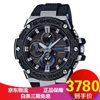 gshock全藍(lán)