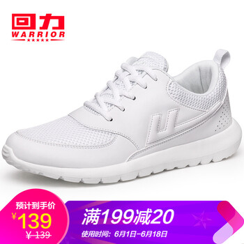 力氣,力氣,怎么樣