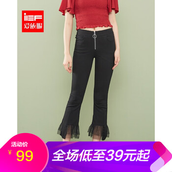 IEF 高腰 喇叭褲 女 七分褲 休閑褲
