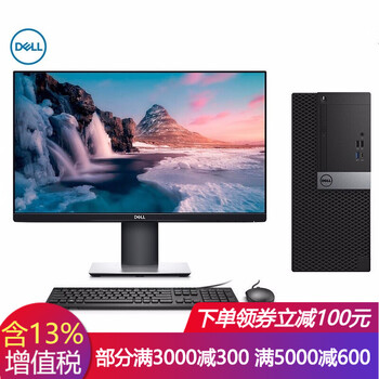 g630電腦主機(jī)