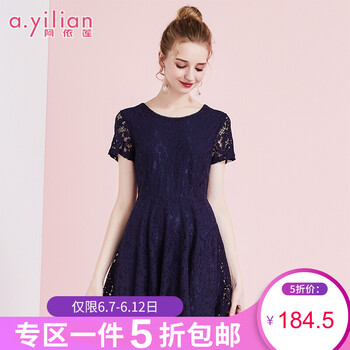 阿依蓮（A.YILIAN） 純色 綁帶，蕾絲 連衣裙