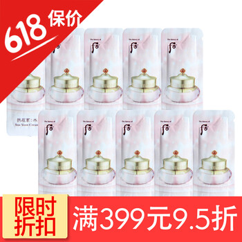 拱辰享平衡水乳