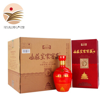 山莊皇家窖藏,山莊皇家窖藏,排名,白酒,白酒,排行榜,推薦