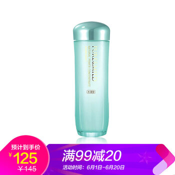 泊美爽膚水