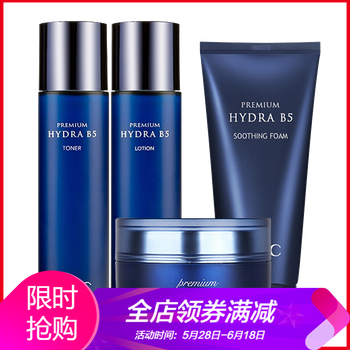 美白緊致水乳