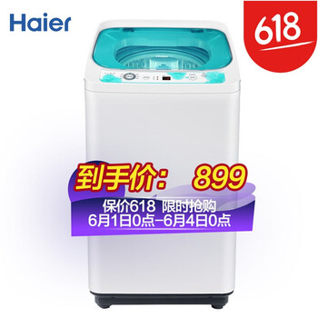 智能迷你洗衣機(jī)，讓生活更有范