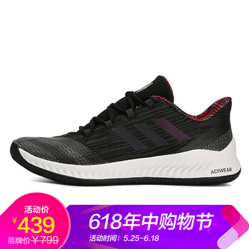 adidas白球鞋