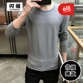 嘉曄（JIAYE） 長袖 男士T恤 灰色圓領(lǐng)常規(guī)薄款 