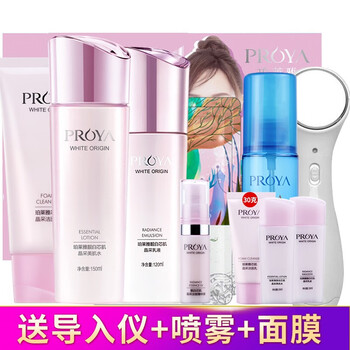 珀萊雅套盒盒子
