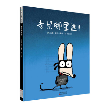 童立方繪本