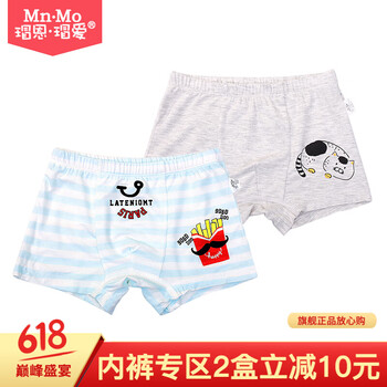 莫代爾嬰童內褲