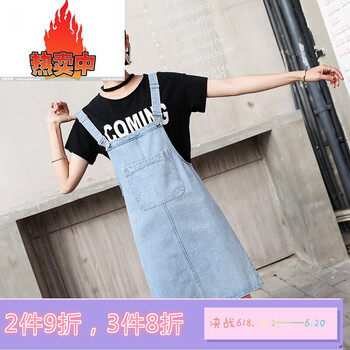 高腰短裙，打造優(yōu)雅少女風