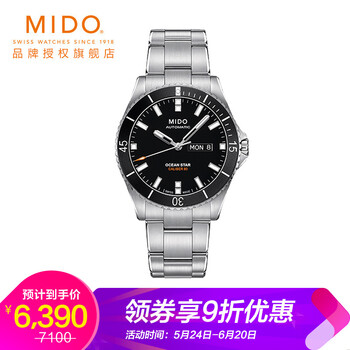 美度領(lǐng)航者
