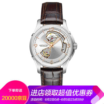 hamilton機(jī)械手表