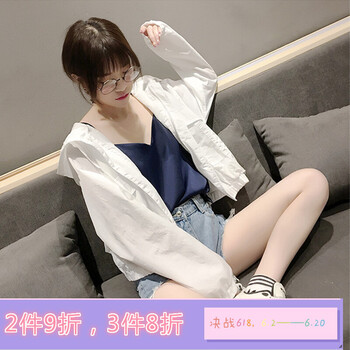 寬松休閑外套，穿出你的青春活力