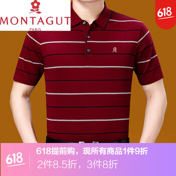 夢特嬌（MONTAGUT） 短袖 男士T恤 酒紅 色 3061 