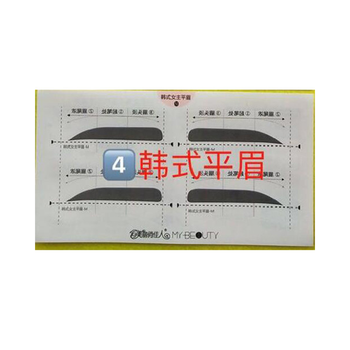 美麗俏佳人彩妝