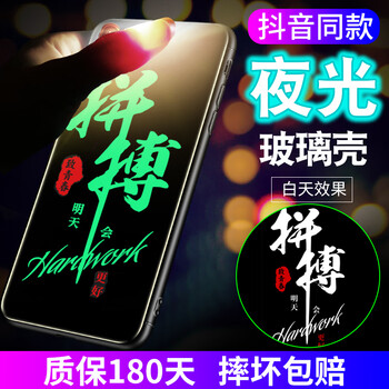 現(xiàn)在蘋果6splus