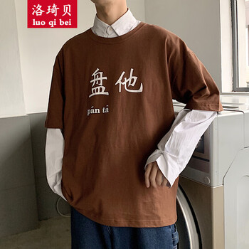 快樂嘉人 短袖 男士T恤 焦糖色 